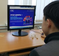 «Урок цифры» научит школьников противостоять киберпреступникам