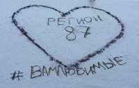 #ВамЛюбимые