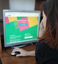 Цифровой Диктант 2021