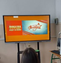 Классный час «Историческая правда»