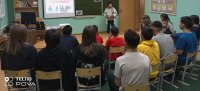Игра-викторина по теме