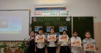 Уроки Мужества.Классный час по теме:
