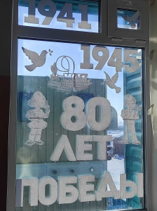 Всероссийская акция